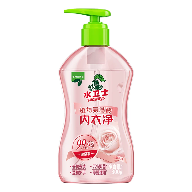 王一博代言！3瓶水卫士内衣内裤洗衣液