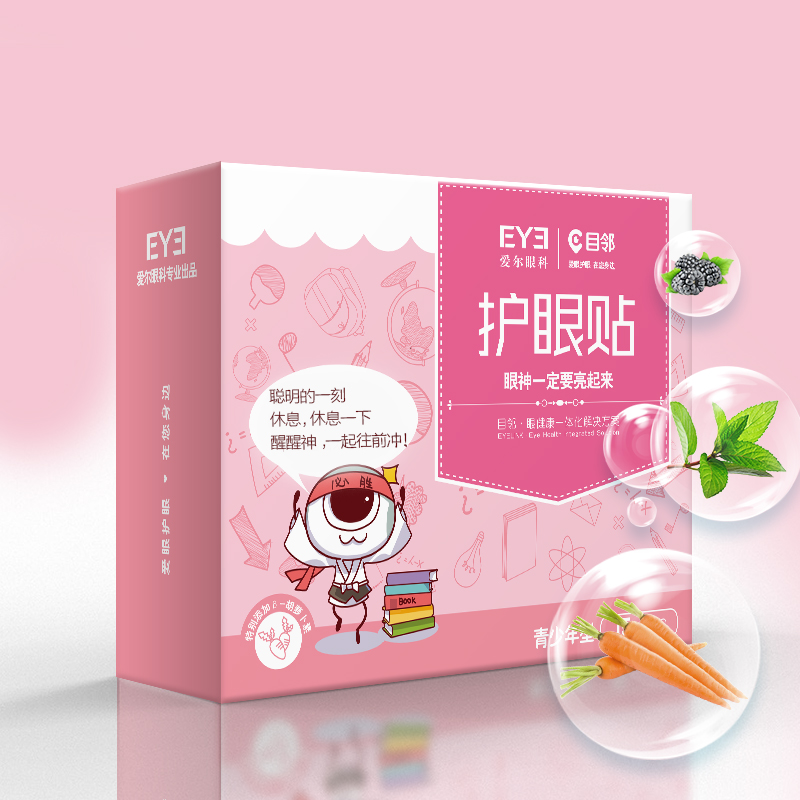 【爱尔眼科】青少年学生学习护眼贴30贴