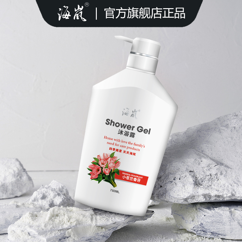 【海岚】香芬沐浴露750ml
