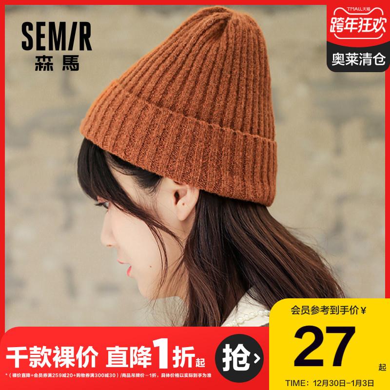 【森马】秋冬季韩版ins毛线帽