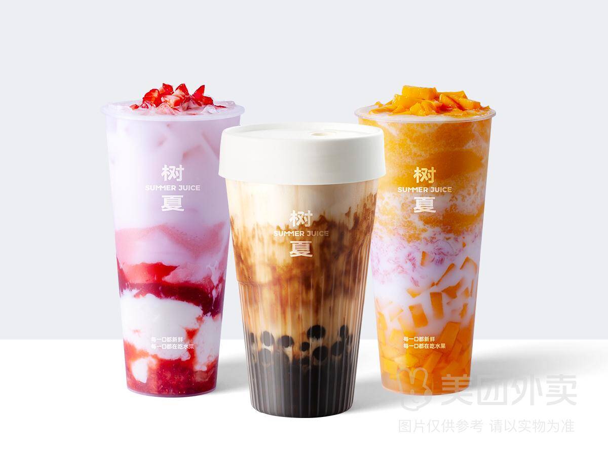 树夏招牌3选1套餐兑换券，券后价仅15.90元