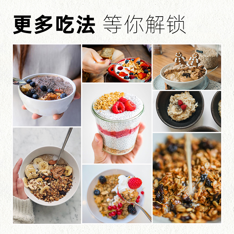 王饱饱隔夜水果坚果酸奶麦片