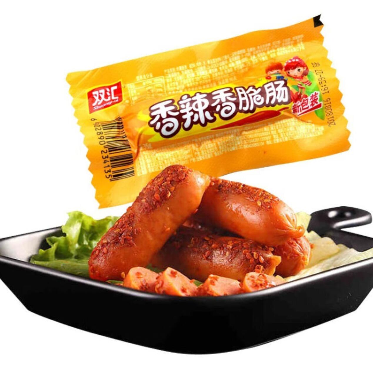 11.9元，双汇 香辣香脆肠40g*16支 