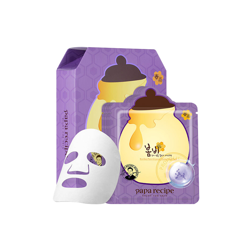 拍2件！紫春雨保湿果酸面膜12片