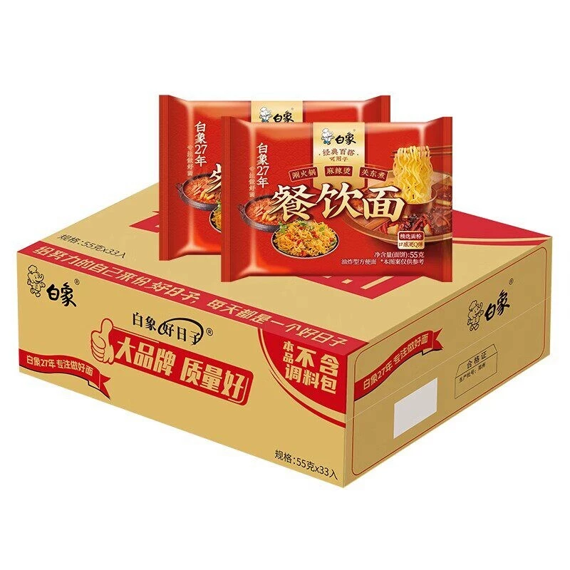 白象方便面33包