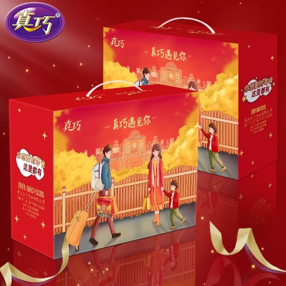 50.8元包邮！真巧零食曲奇饼干大礼盒*2件