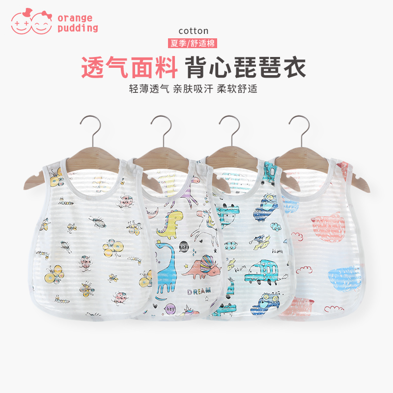 夏季宝宝纯棉无袖背心