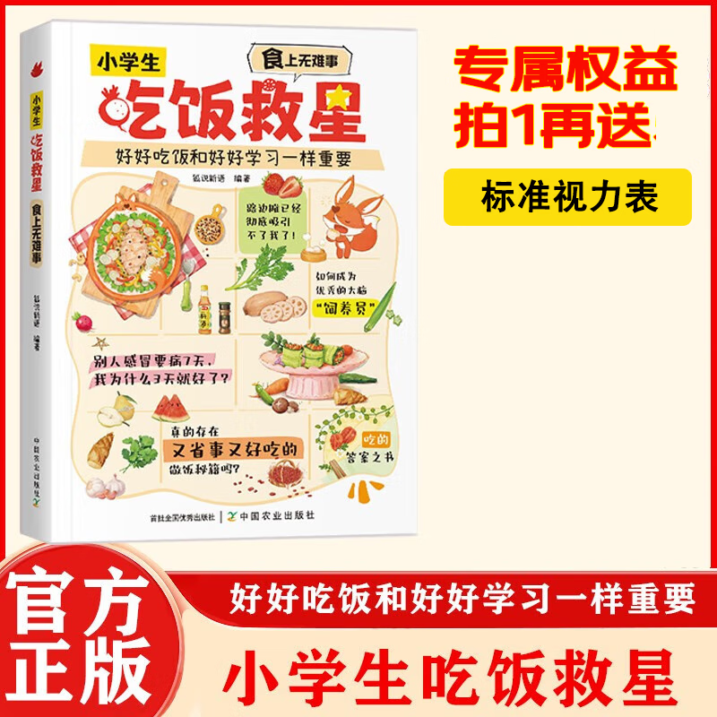 J东热销产品汇总14点档更新2025/11/01