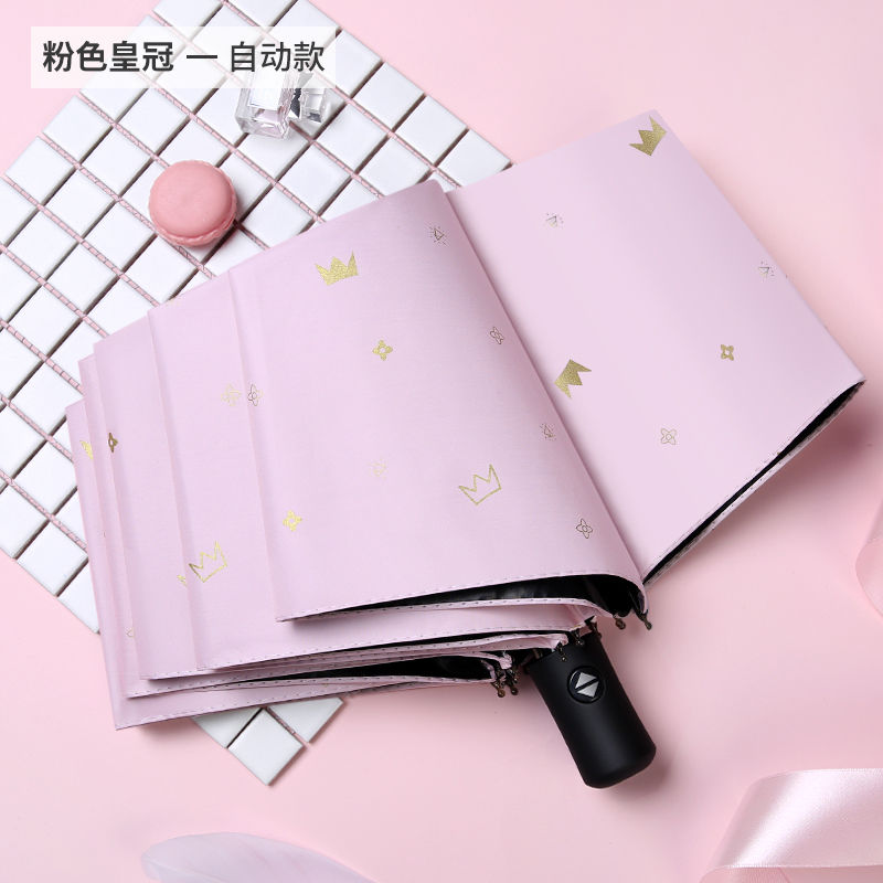 全自动晴雨伞防晒太阳伞【加固自动款】 