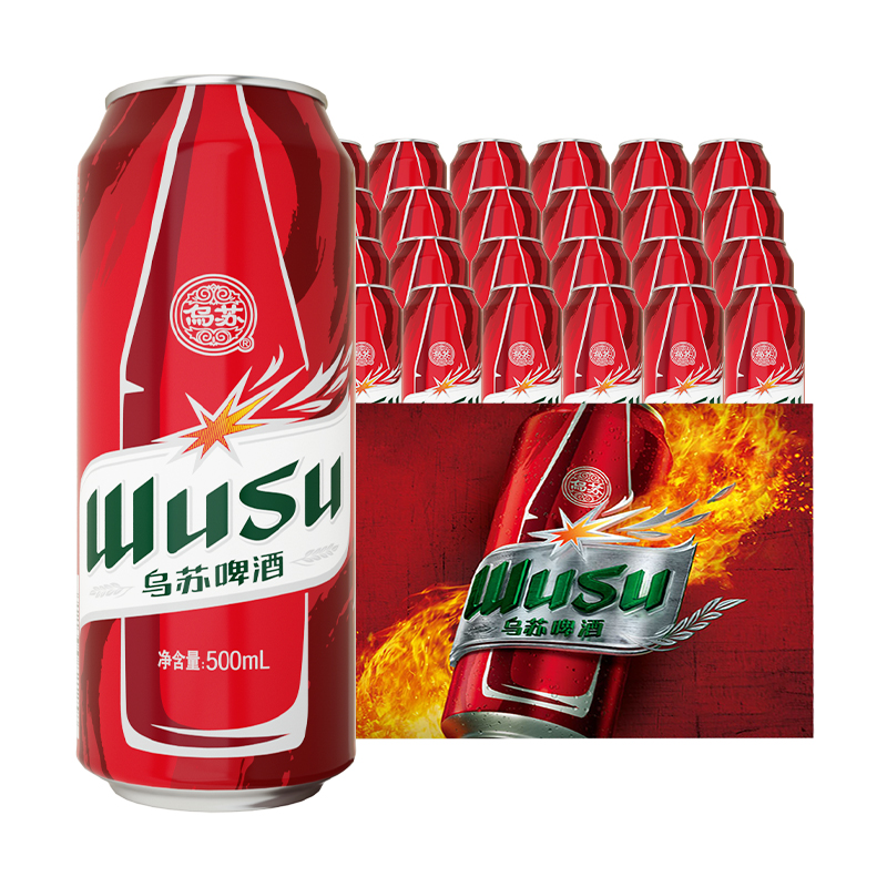 大红乌苏国产啤酒500ml*24罐