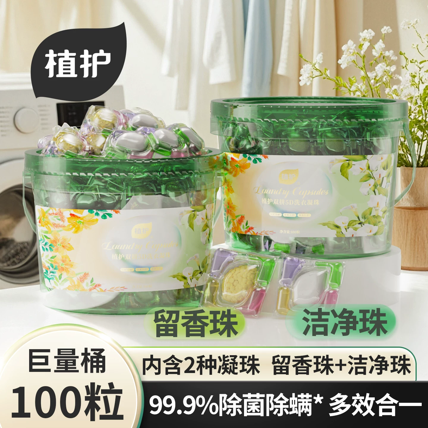 T猫热销产品汇总14点档更新2025/12/20