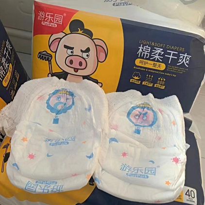 【好价】21.9元包邮！游乐园品牌 纸尿裤/拉拉裤40多片