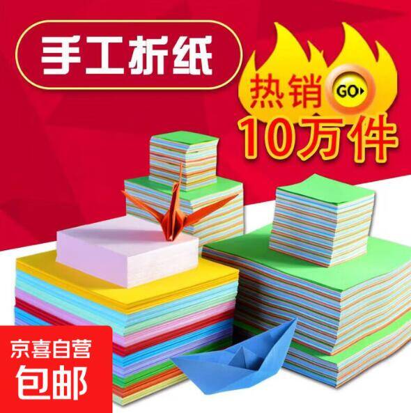 10色正方形便签纸仅0.17cm厚，多色可选2单同拍超划算