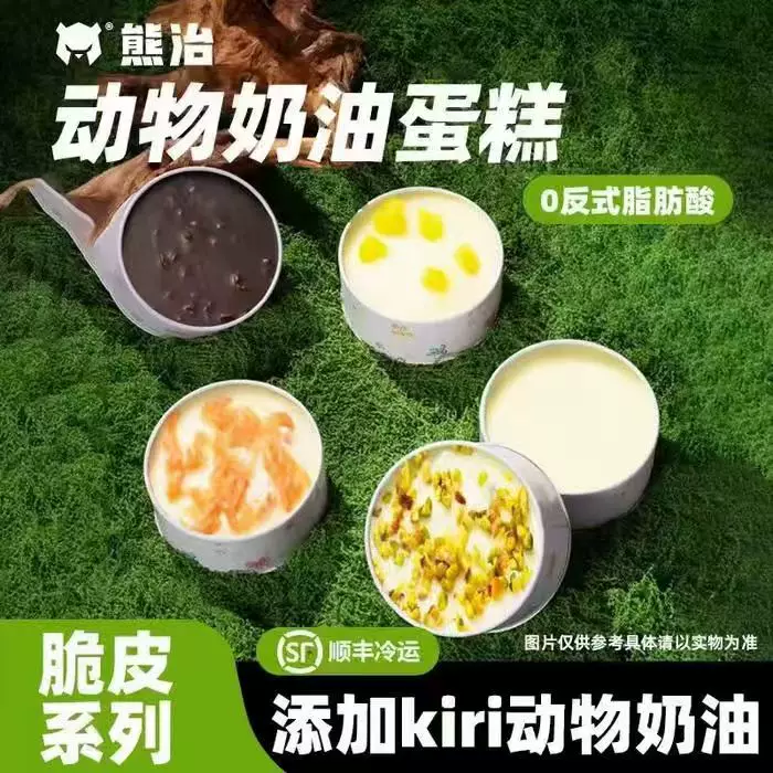 熊治罐子奶油蛋糕110g