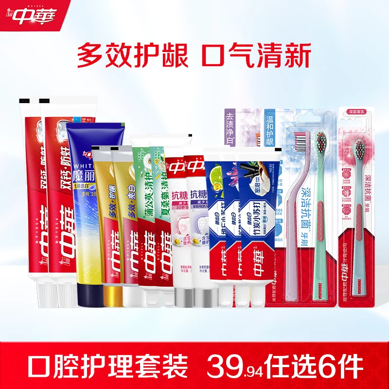 中华牙膏美白护龈90g