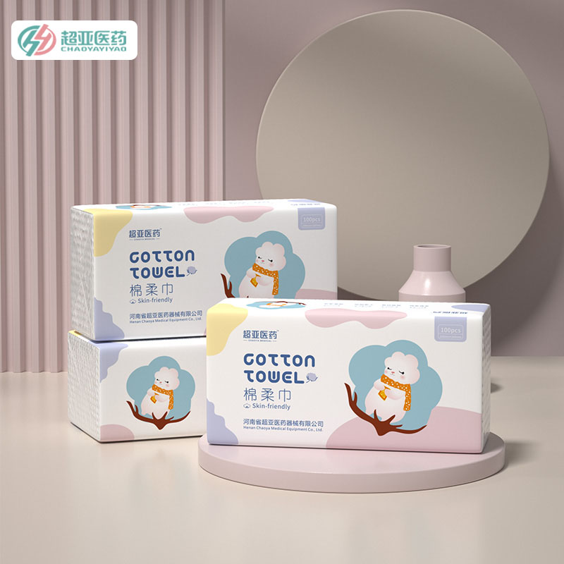 【珍珠平纹任选】大尺寸棉柔巾100抽