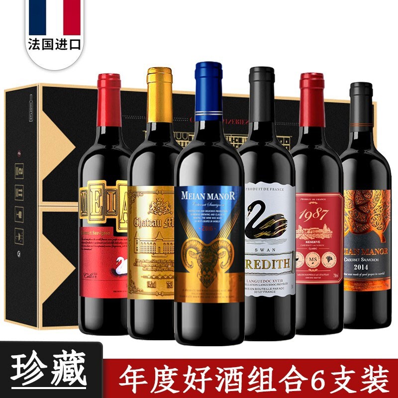 J东热销产品汇总02点档更新2024/09/19