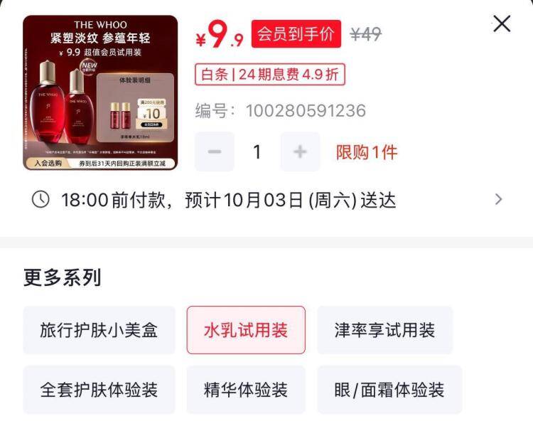 新人5虹包+观看5鸿宝，4号链接切换选项立享福利