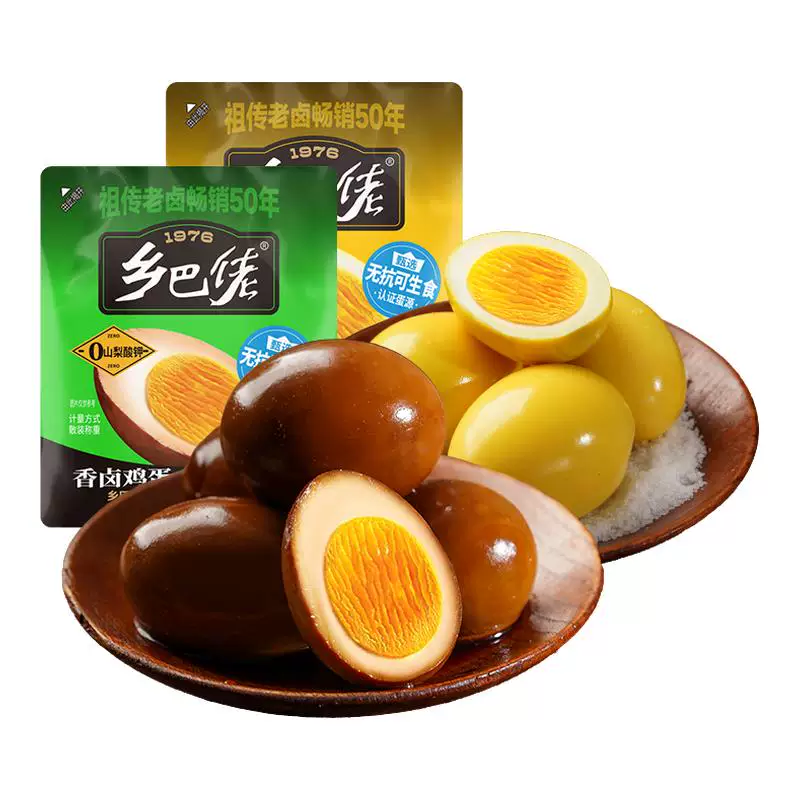 乡巴佬卤蛋5个