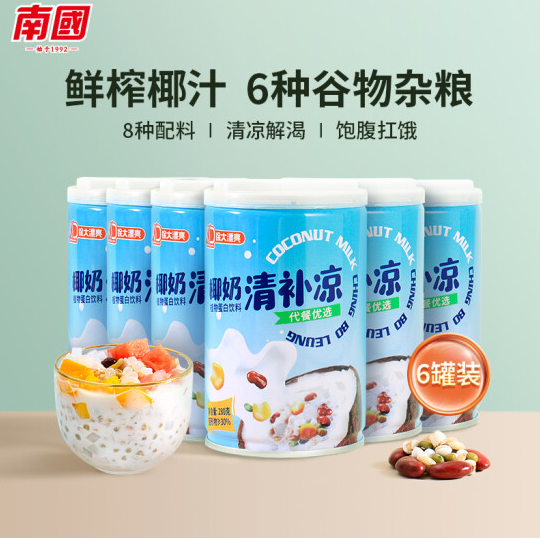 42.9元包邮！南国 椰奶清补凉280g*6罐