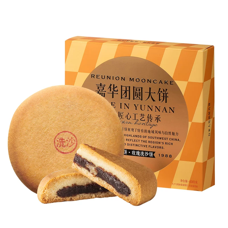 嘉华大月饼400g*1盒