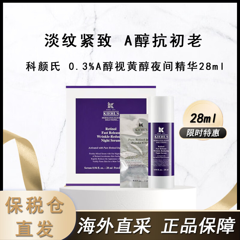 J东热销产品汇总14点档更新2025/07/03