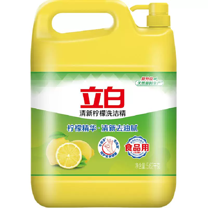 立白洗洁精 88 会员到手 16.19 元