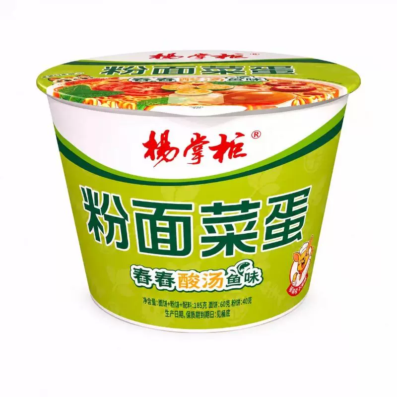 杨掌柜粉面菜蛋方便面桶装6桶组合装