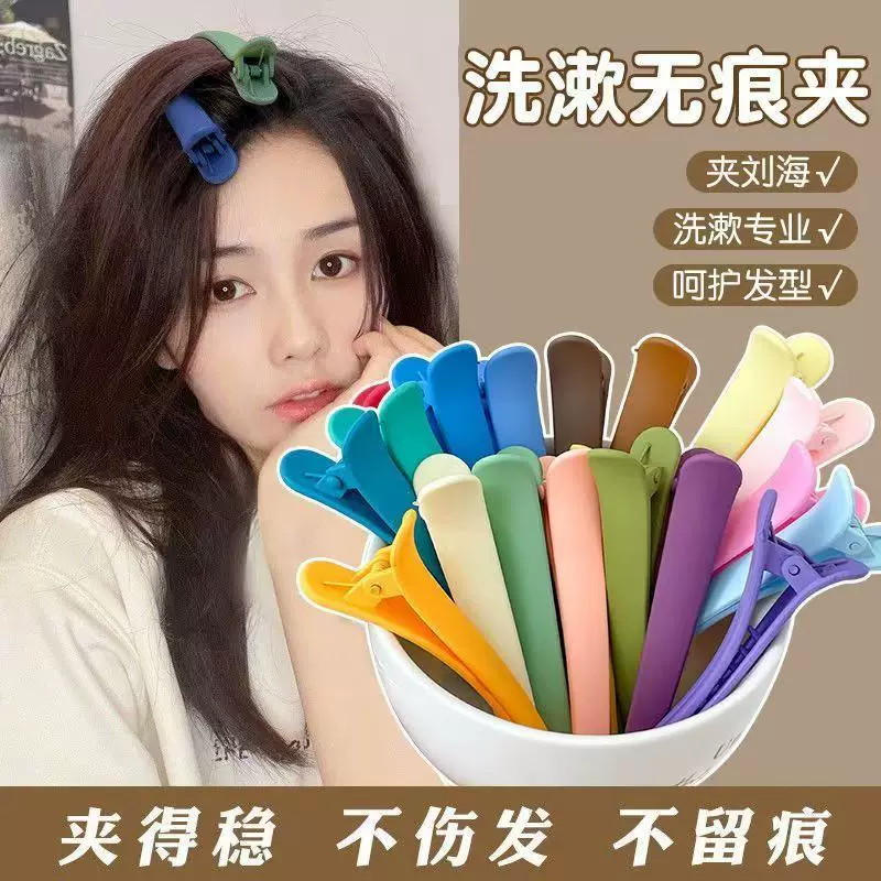 1.9破价！马克龙混色糖果色发夹1包5个