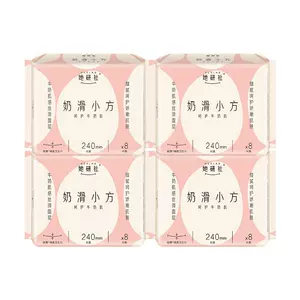 【推广专属】她研社奶滑小方柔软透气卫生巾任选6包防漏干爽