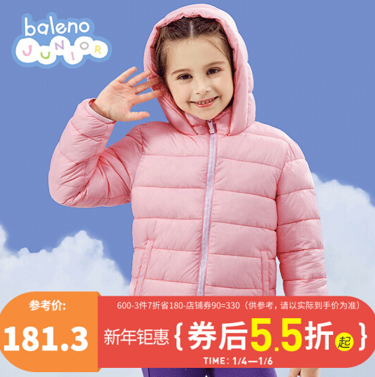 89元包邮！班尼路童装 托马斯和朋友儿童加厚棉服*2件