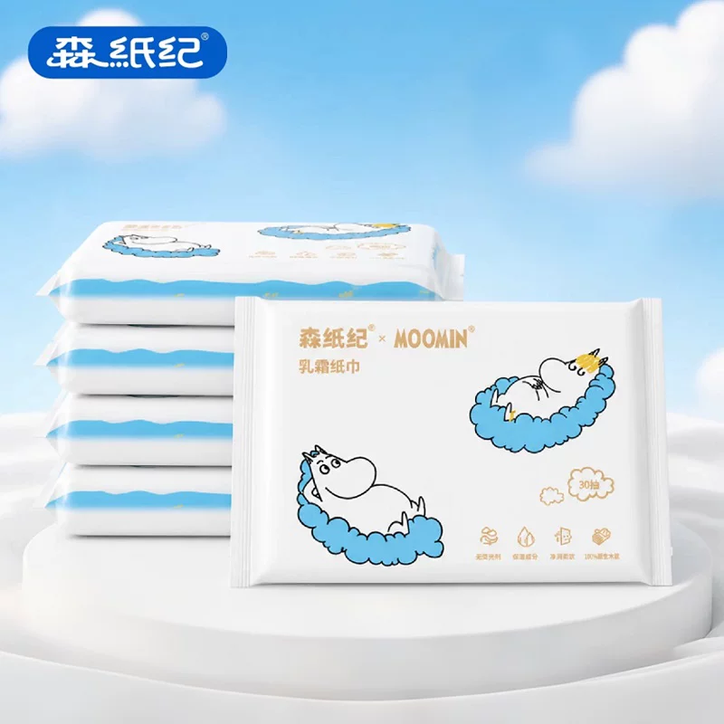 森纸纪云朵乳霜纸婴儿专用云柔纸巾宝宝柔肤卫生抽纸便携装家用