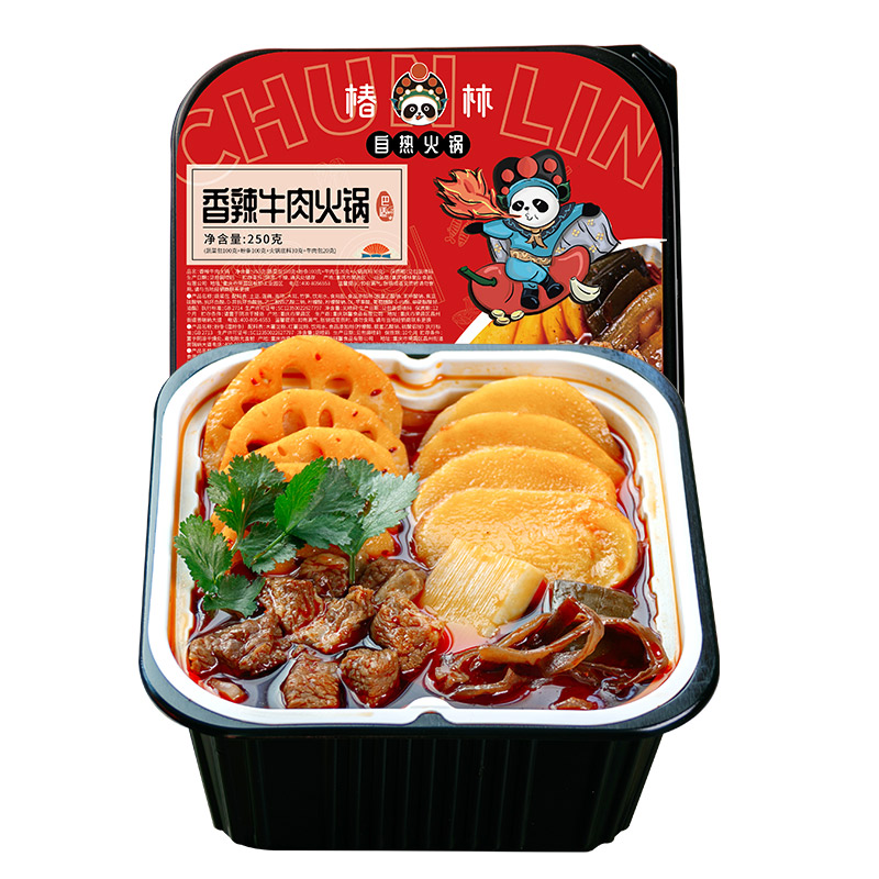 椿林重庆自热火锅250g*6盒（口味多选）