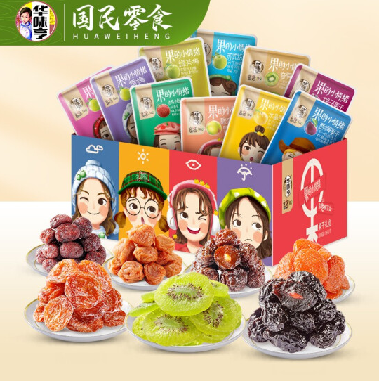 【有券的上】【低价】12.8元包邮！华味亨 蜜饯小吃零食礼盒 600g