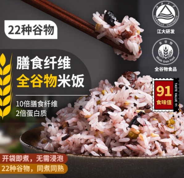 凤禾鸣大米是什么品牌，凤禾鸣大米属于什么档次
