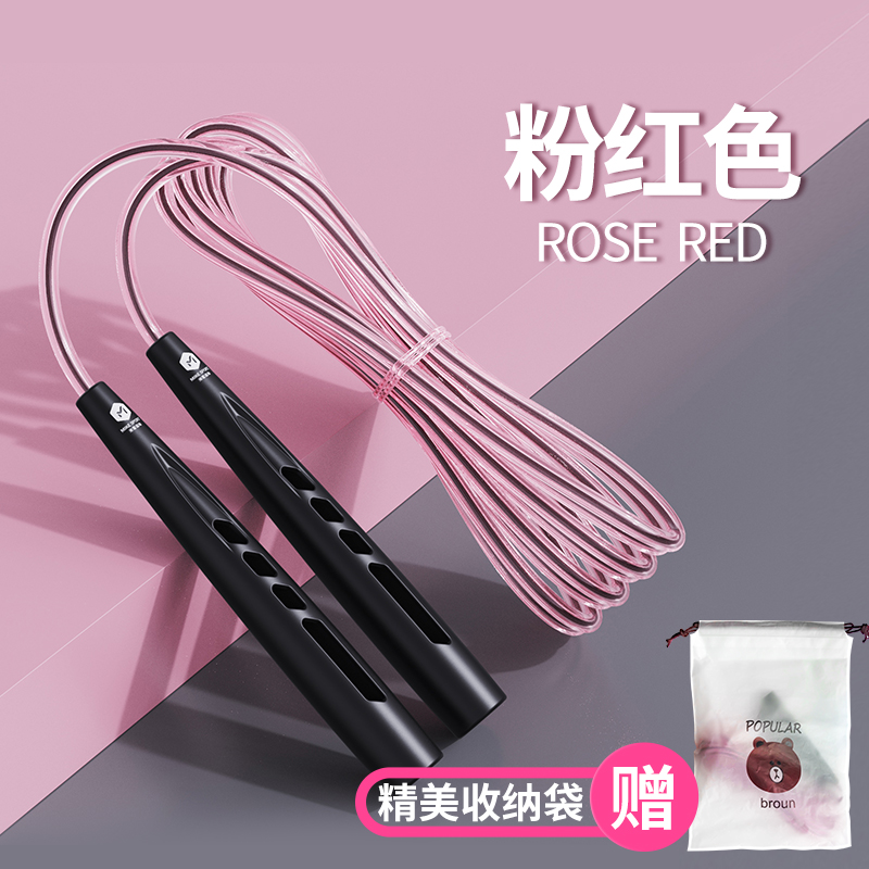 【米客】专业健身运动计数跳绳