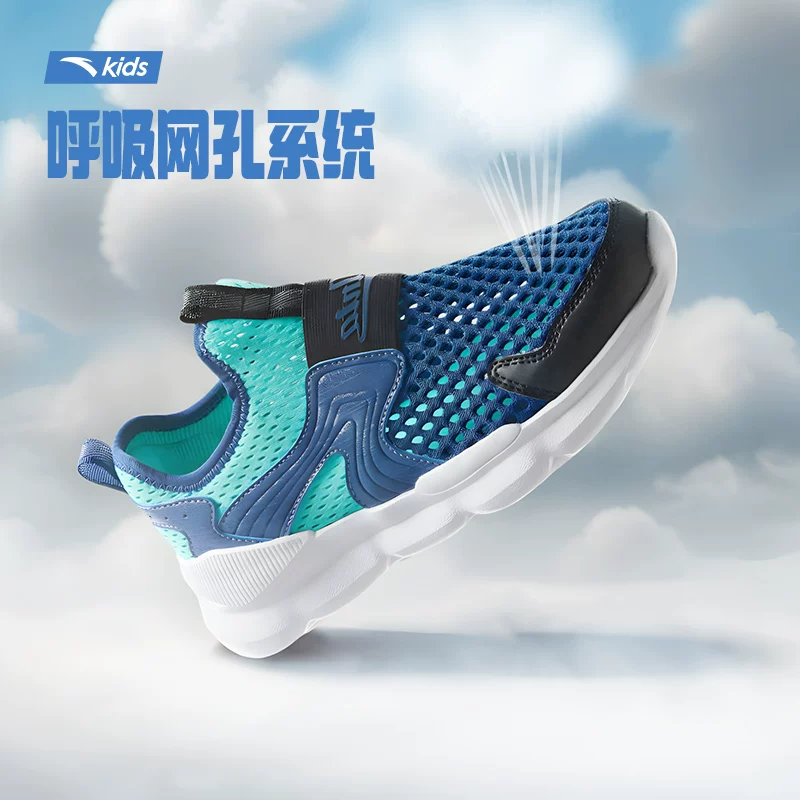 安踏儿童夏季透网一脚蹬轻便运动鞋