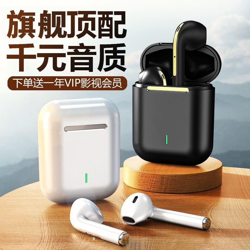 49元  450小时续航黑金典藏款蓝牙耳机