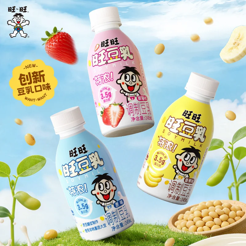 旺旺元气豆乳245ml*8瓶