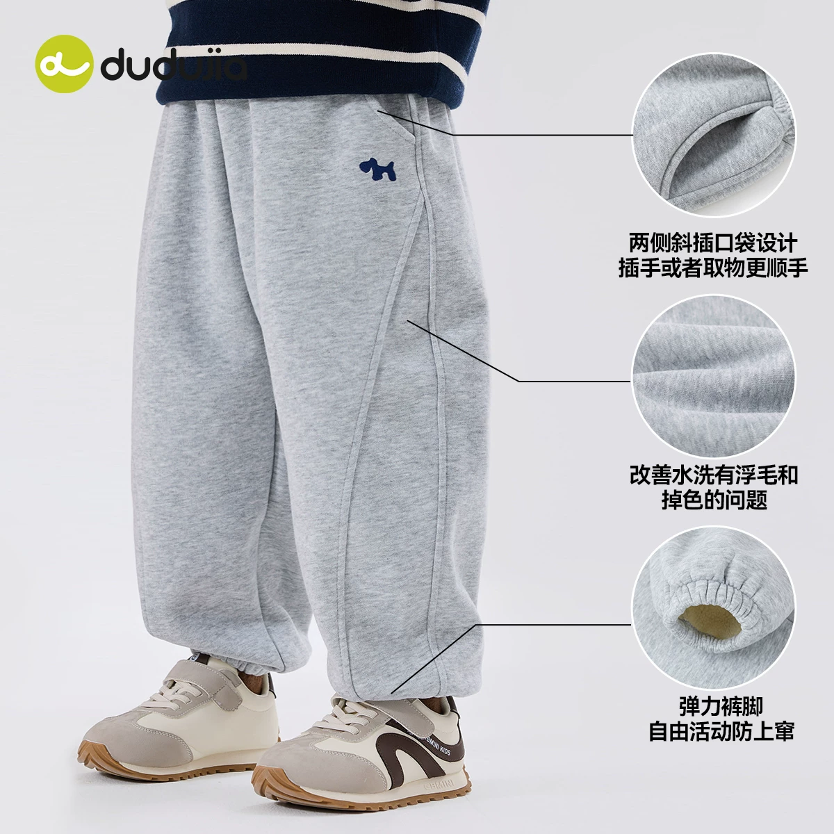 嘟嘟家儿童裤子男童春季运动裤