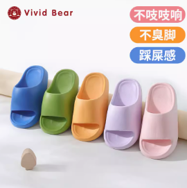 9.9包邮！孩子王  EVA儿童拖鞋