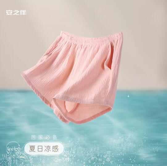 25元包邮！安之伴 女士纯棉居家短裤1条可外穿