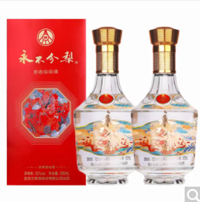 138元包邮！五粮液  52度浓香 龙凤呈祥500mL*2瓶卡盒装