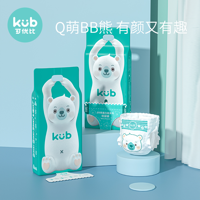 可优比BB熊试用装4片装