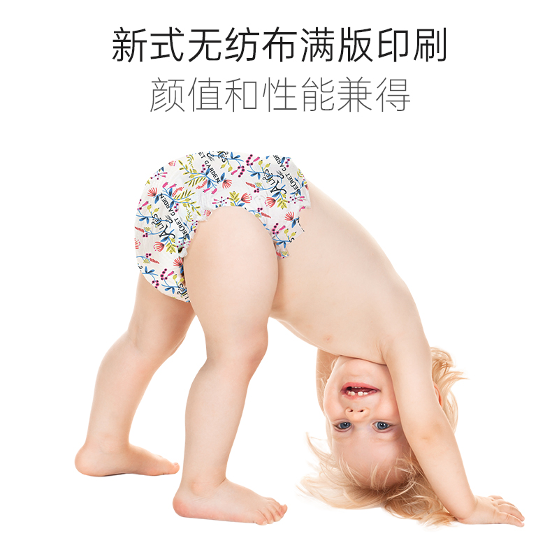 婴爱爱丽丝纸尿裤SML尿不湿拉拉裤训练裤