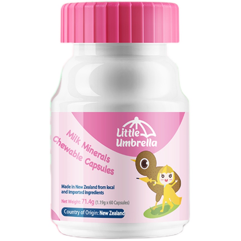 小小伞/LittleUmbrella液体乳钙