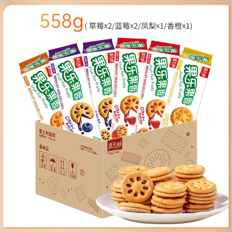 【558g】嘉士利果乐果香混合味夹心饼6包