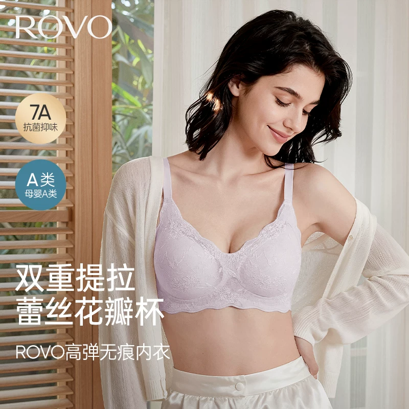 ROVO文胸薄款聚拢3件