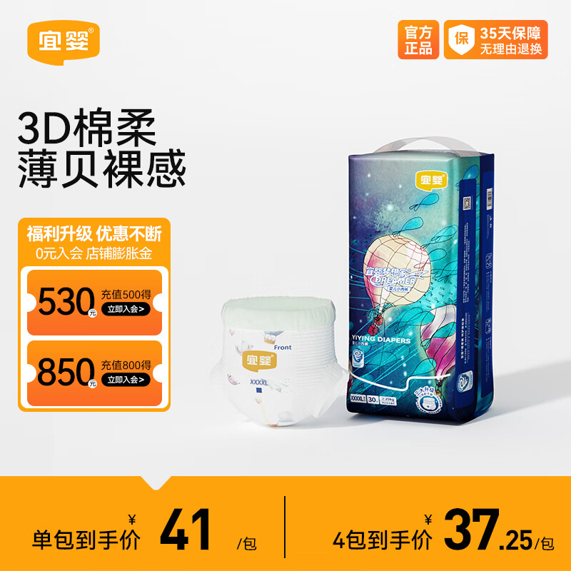 J东热销产品汇总02点档更新2024/03/22