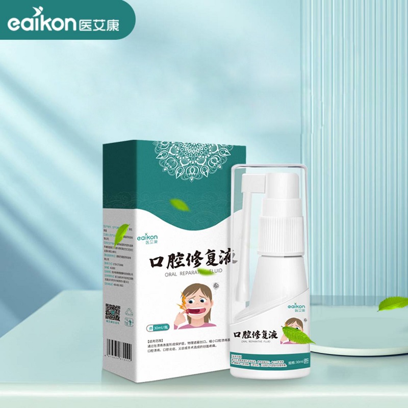 【医艾康】口腔溃疡喷剂一瓶